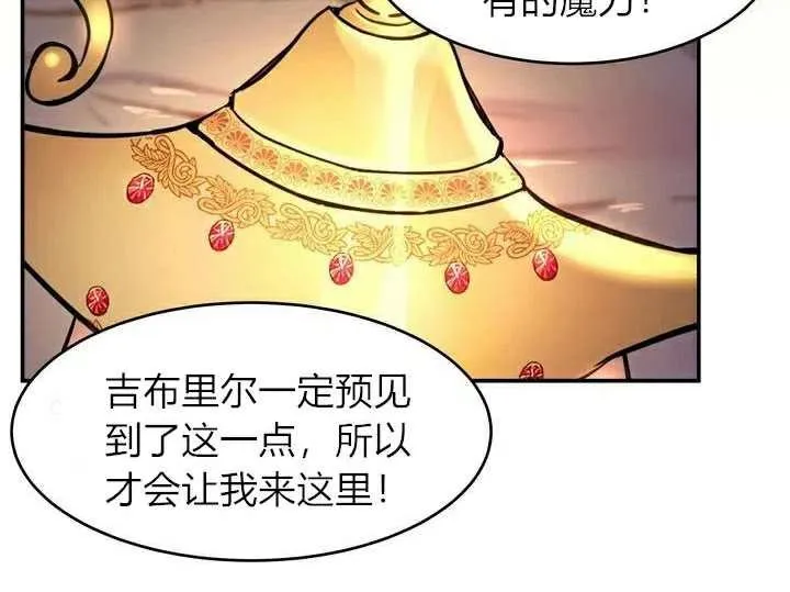 第2话 第95页