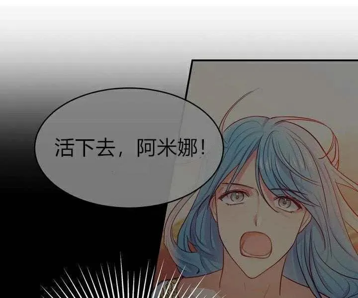 第2话 第96页