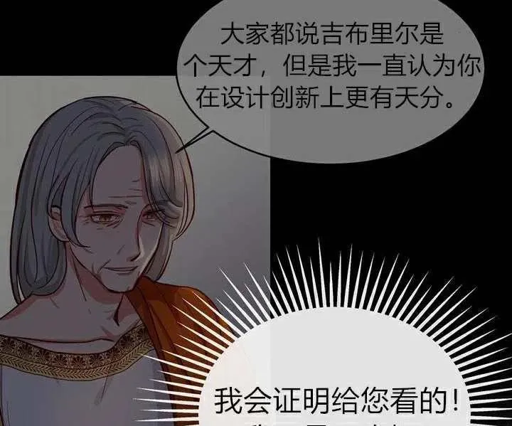 第2话 第98页