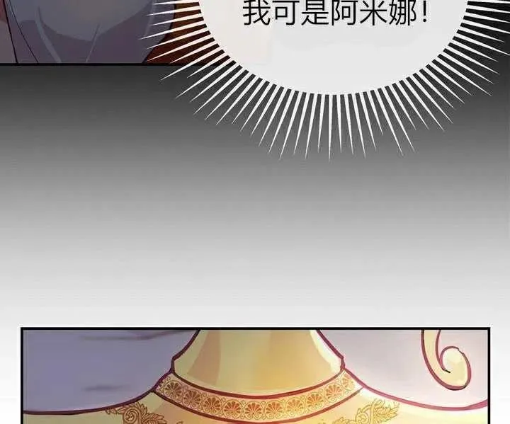 第2话 第99页