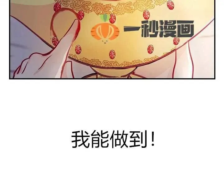 第2话 第100页
