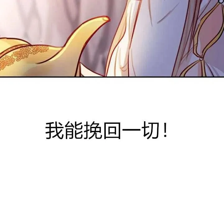 第2话 第102页