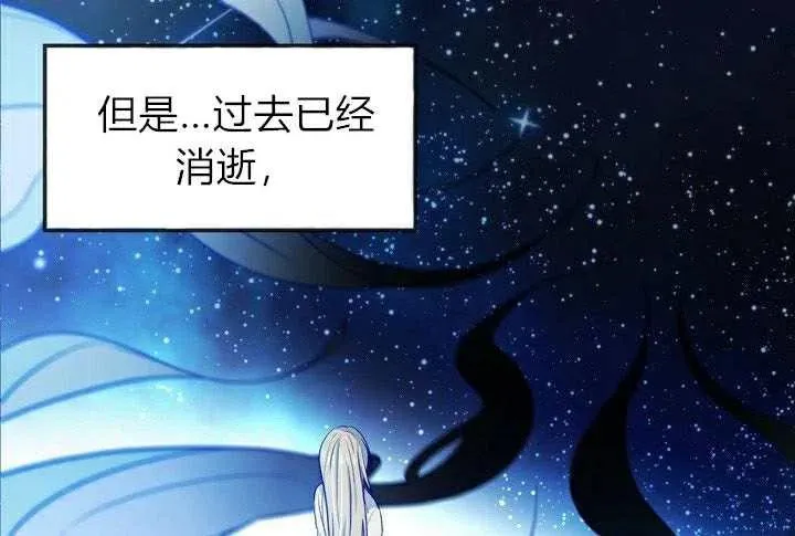 第2话 第106页