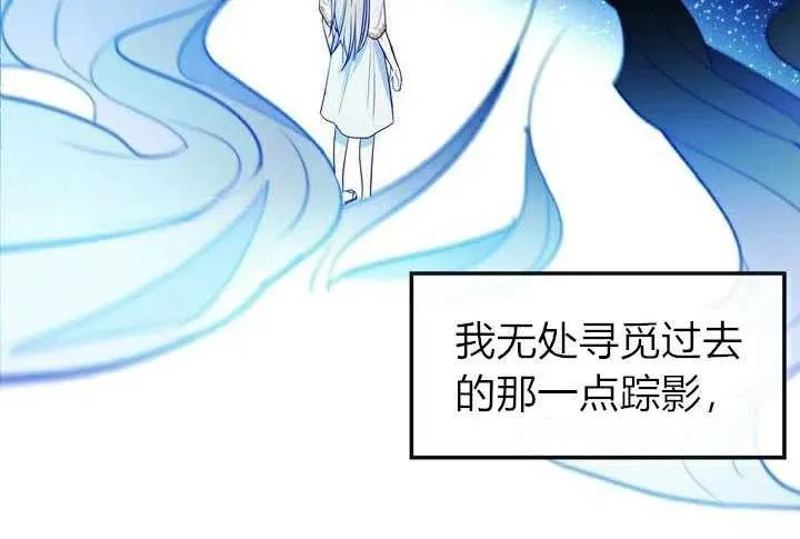 第2话 第107页