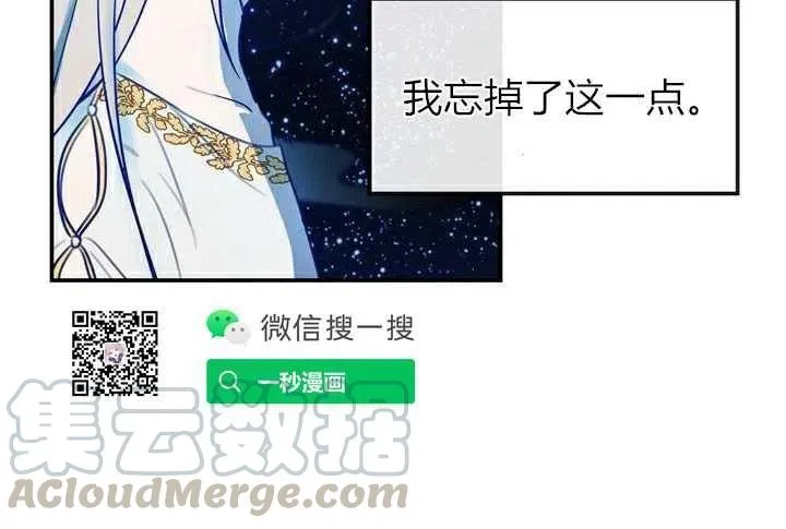 第2话 第109页