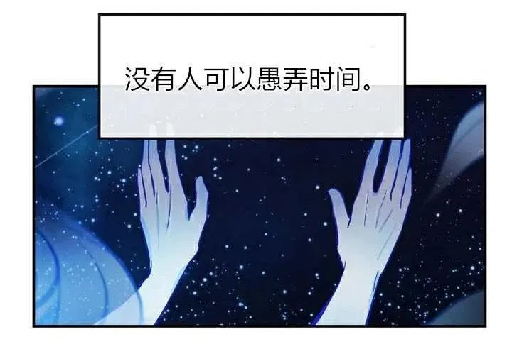 第2话 第110页