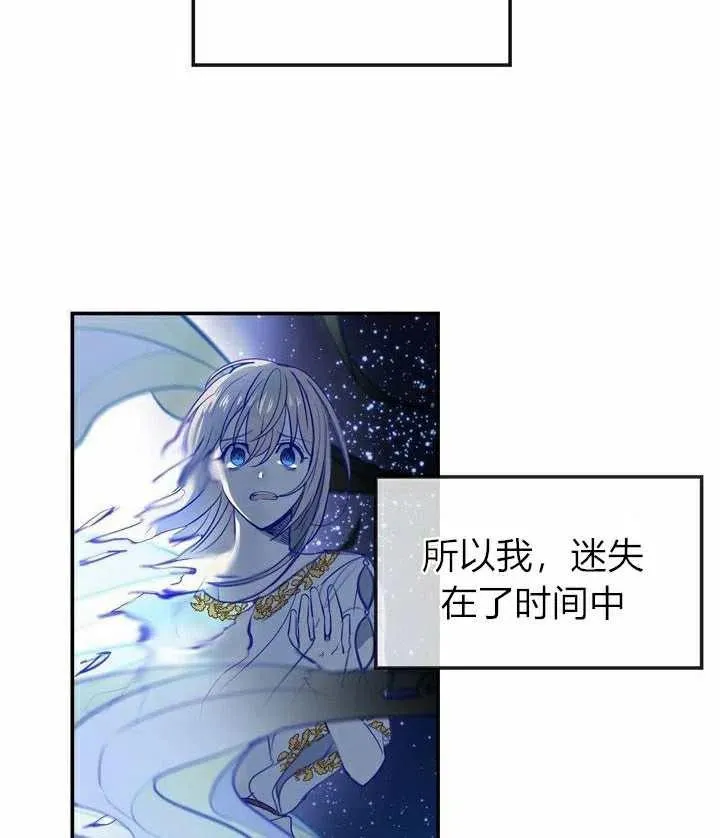第2话 第112页