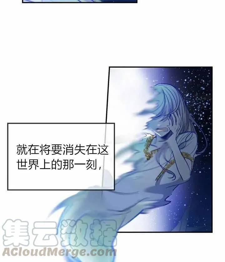 第2话 第113页