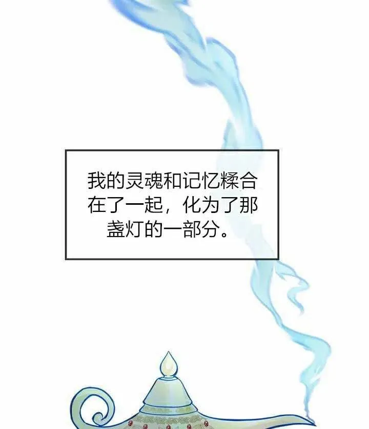 第2话 第114页