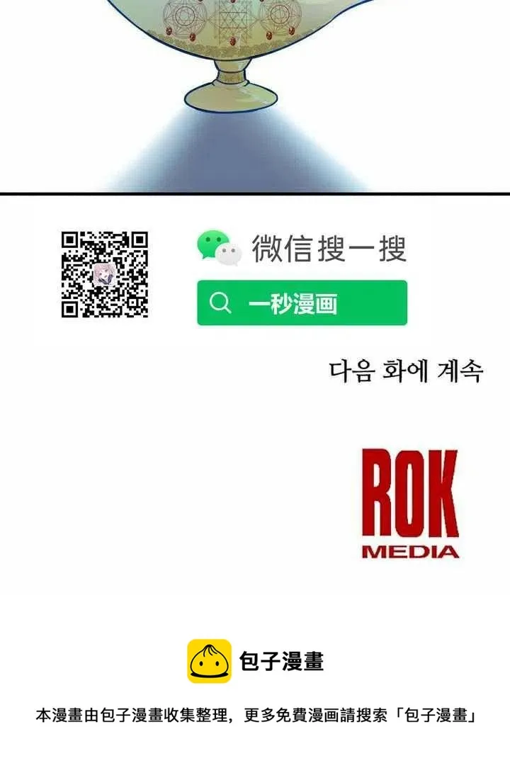 第2话 第115页