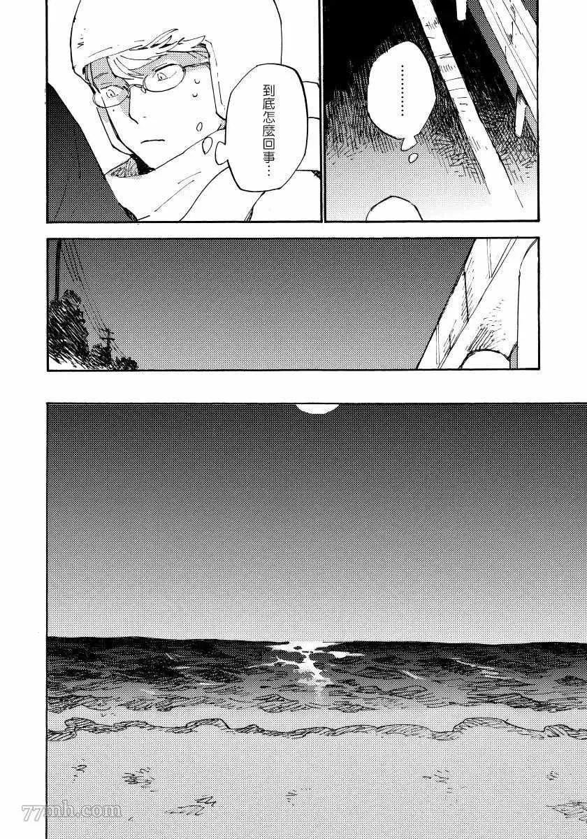 第6话 第18页