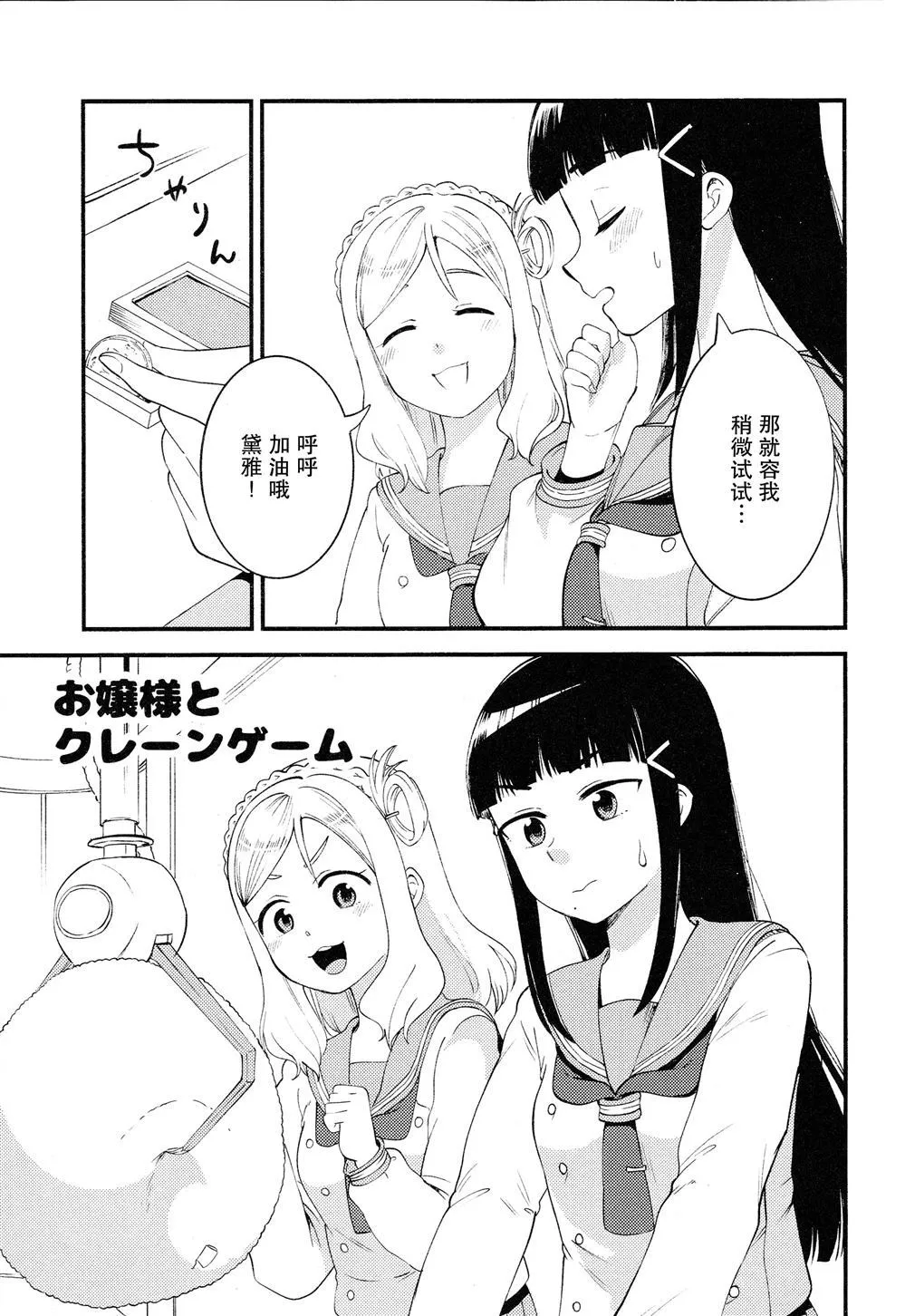 第1话 第24页
