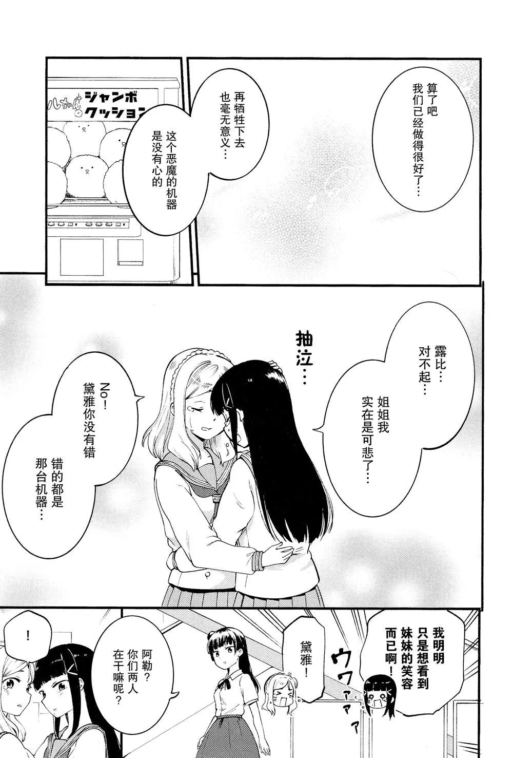 第1话 第34页