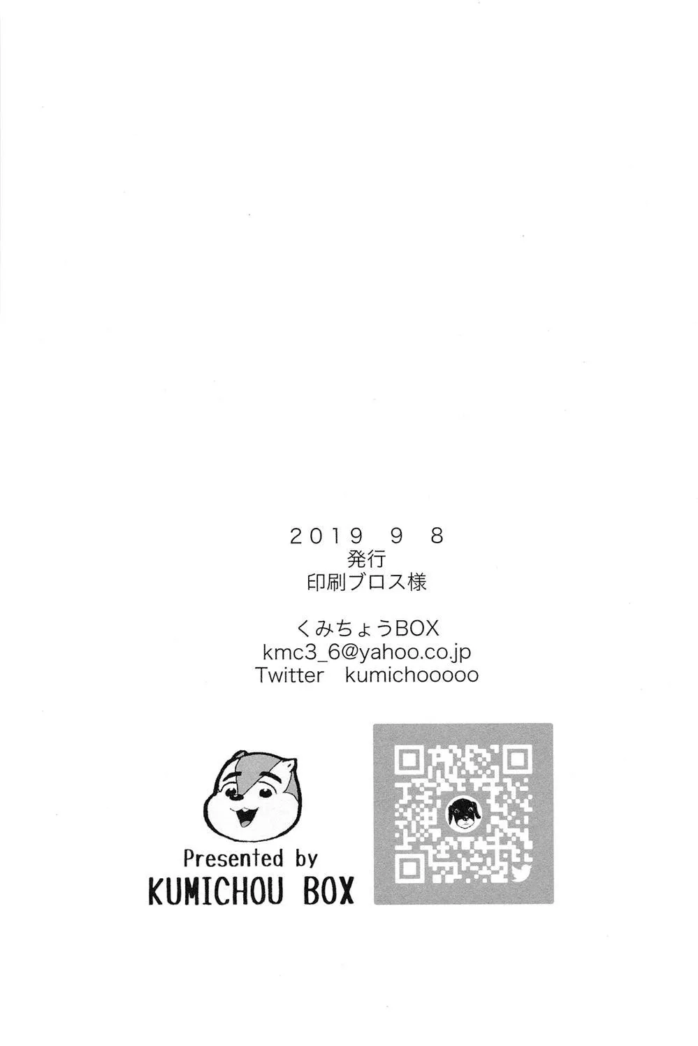 第1话 第39页