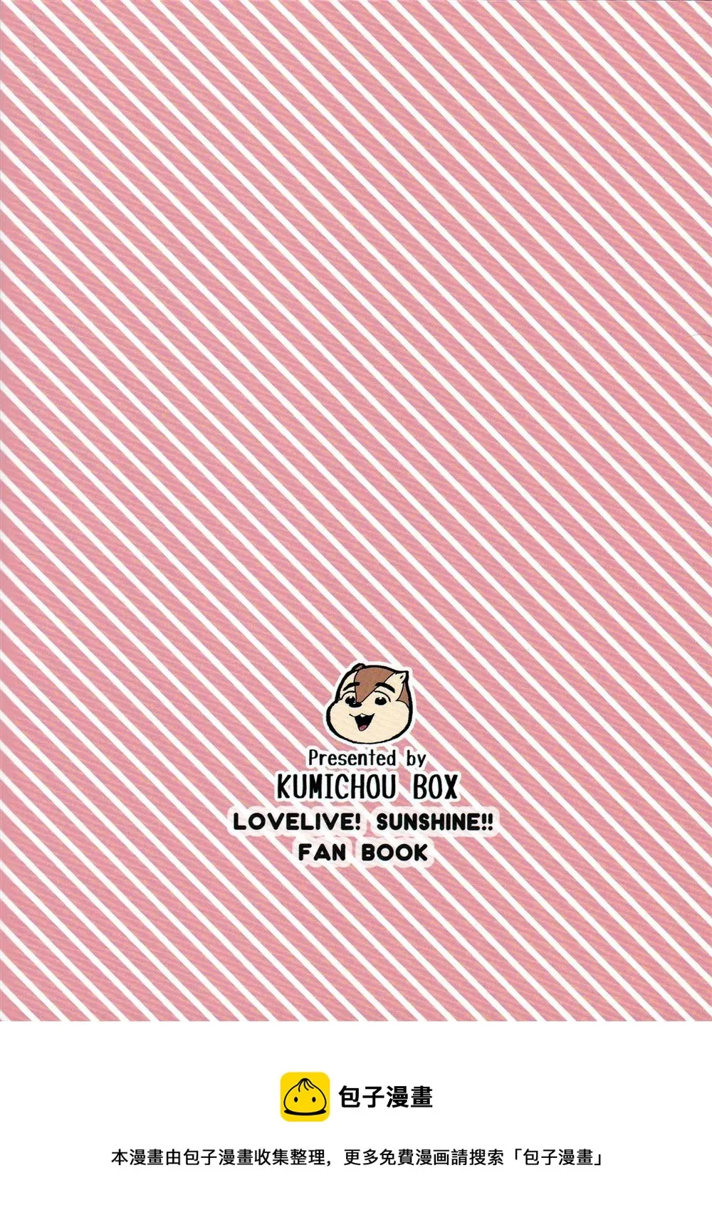 第1话 第40页