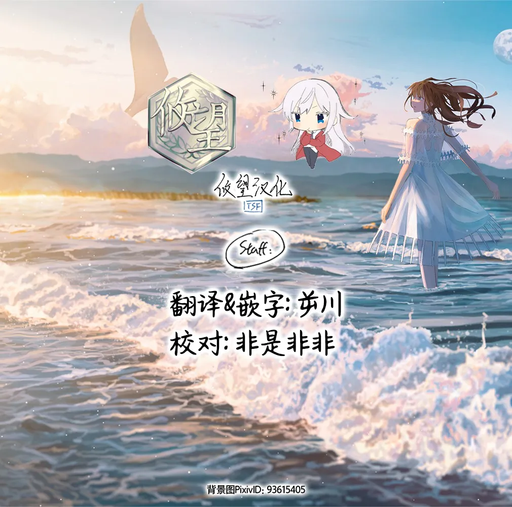 第02话 第15页