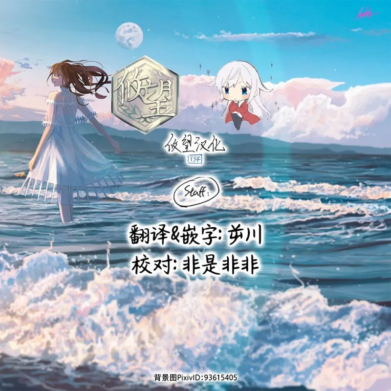 第03话 第15页