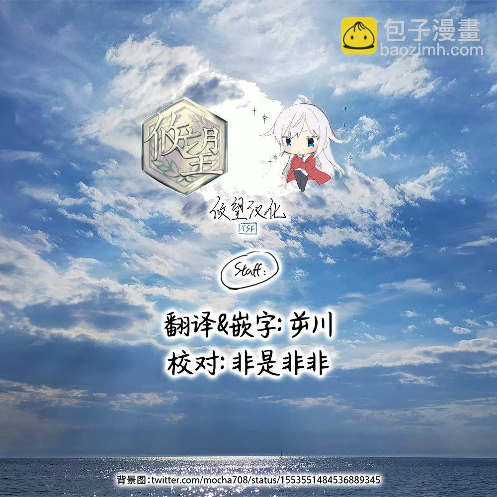 第04话 第17页