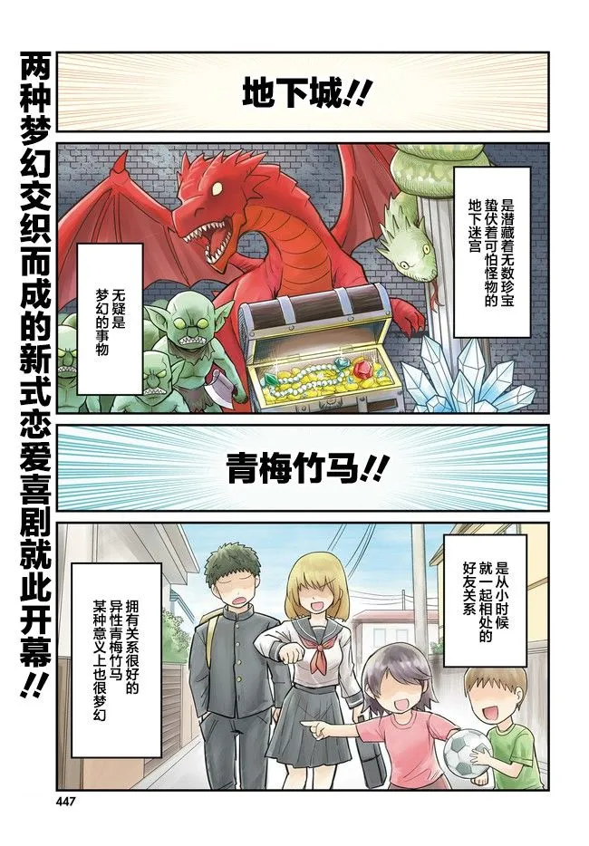 第01话 第1页
