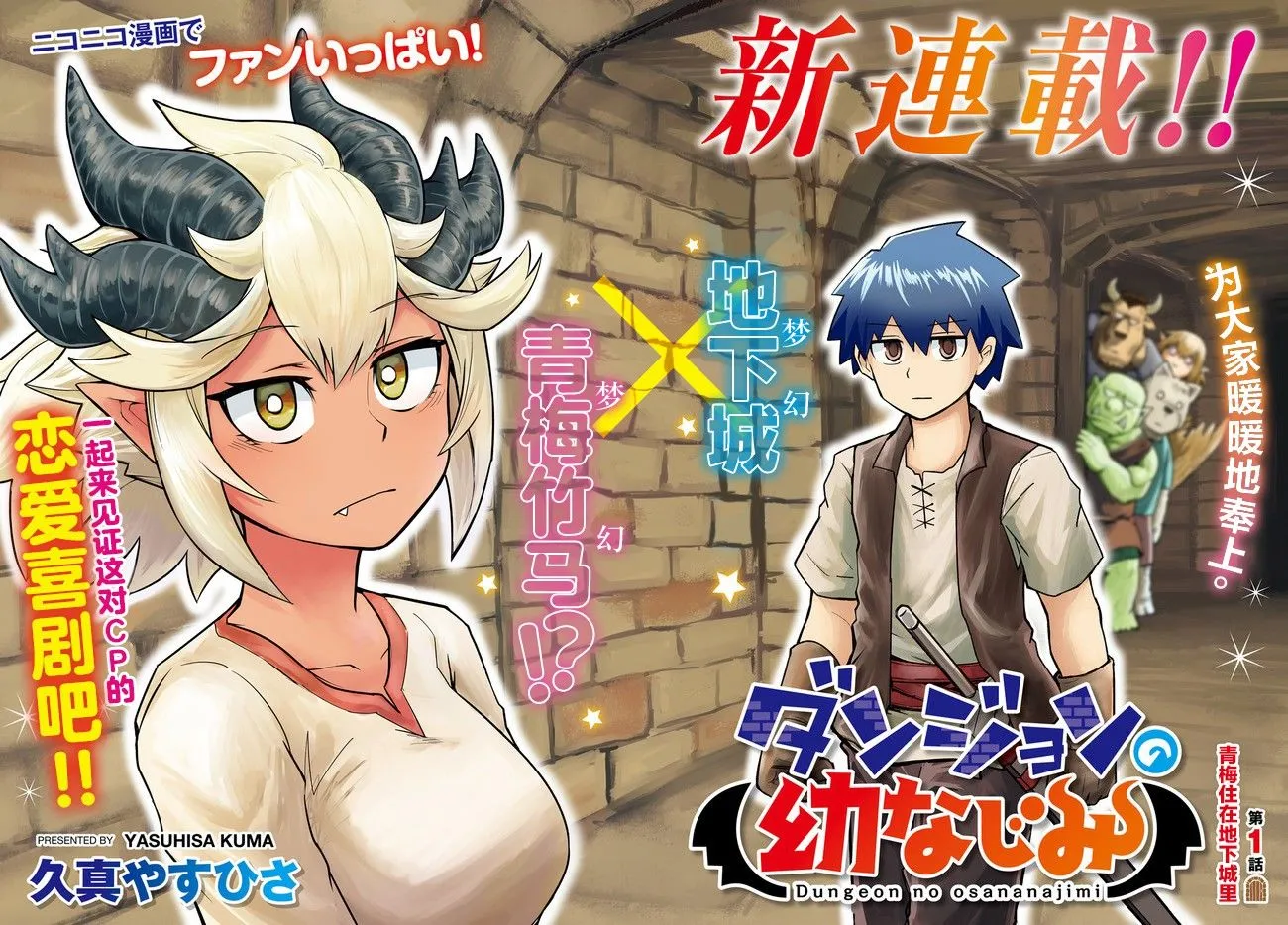 第01话 第2页