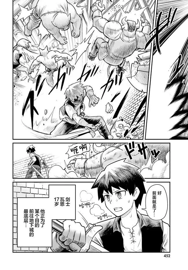 第01话 第4页