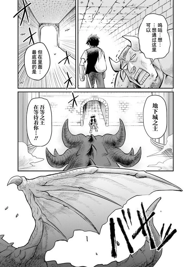 第01话 第5页