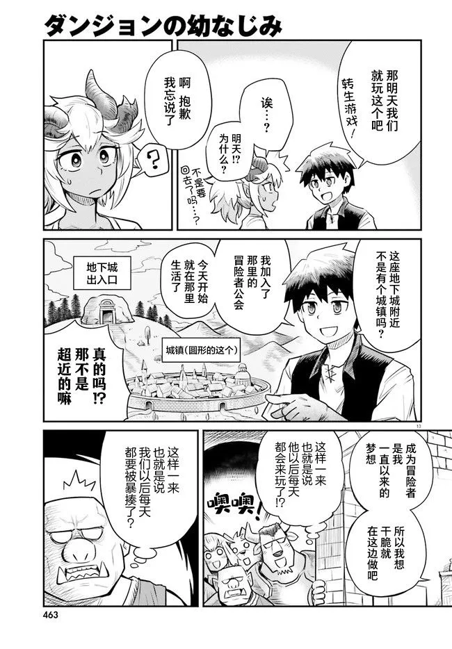 第01话 第15页