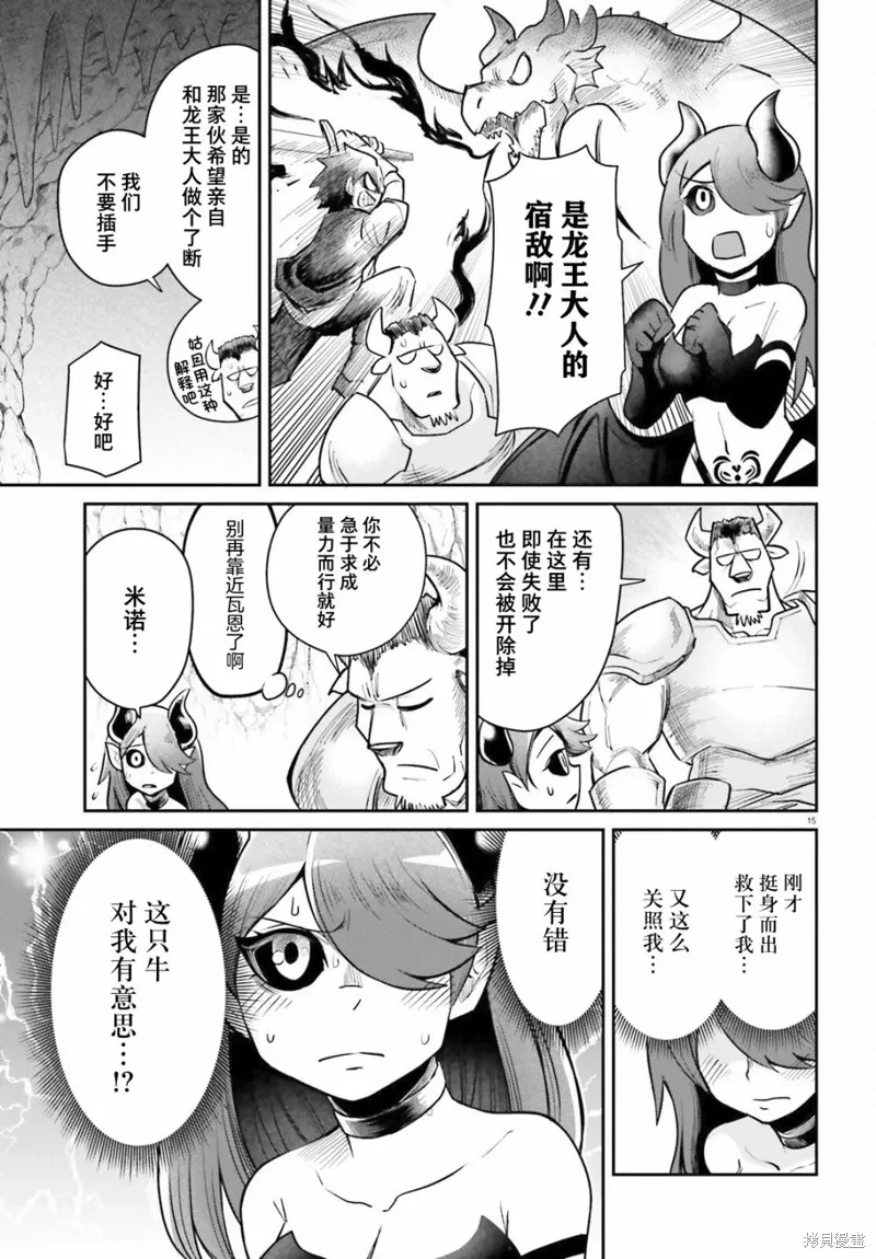 第05话 第15页