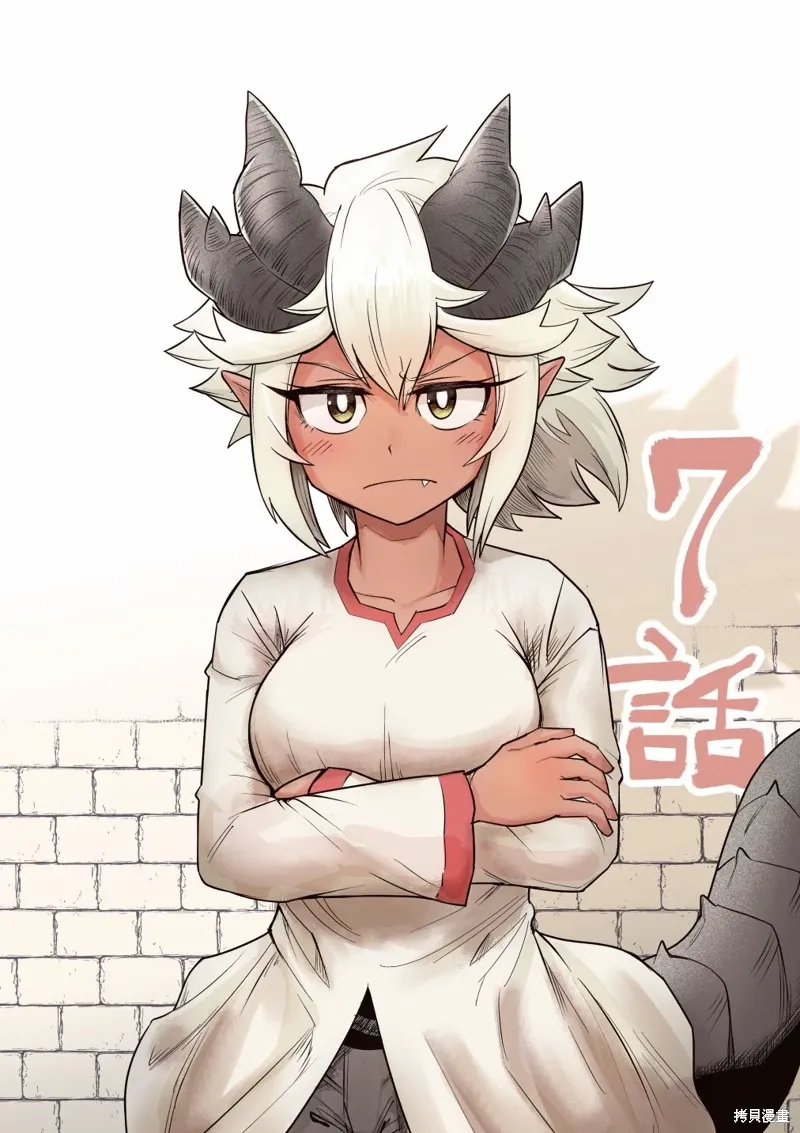 第07话 第1页