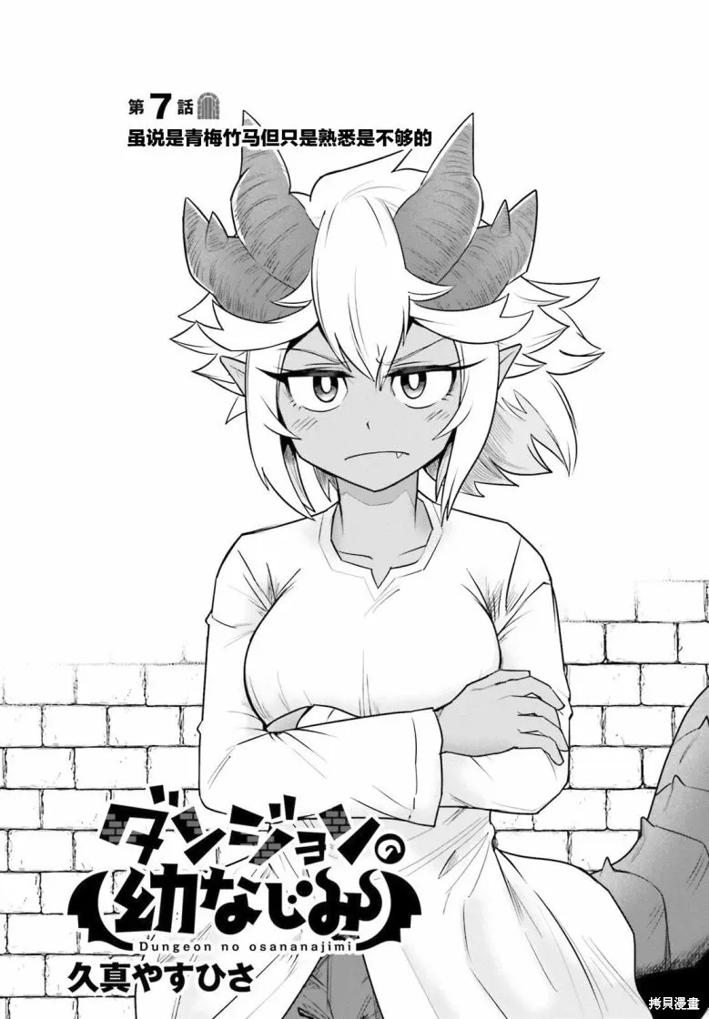 第07话 第4页