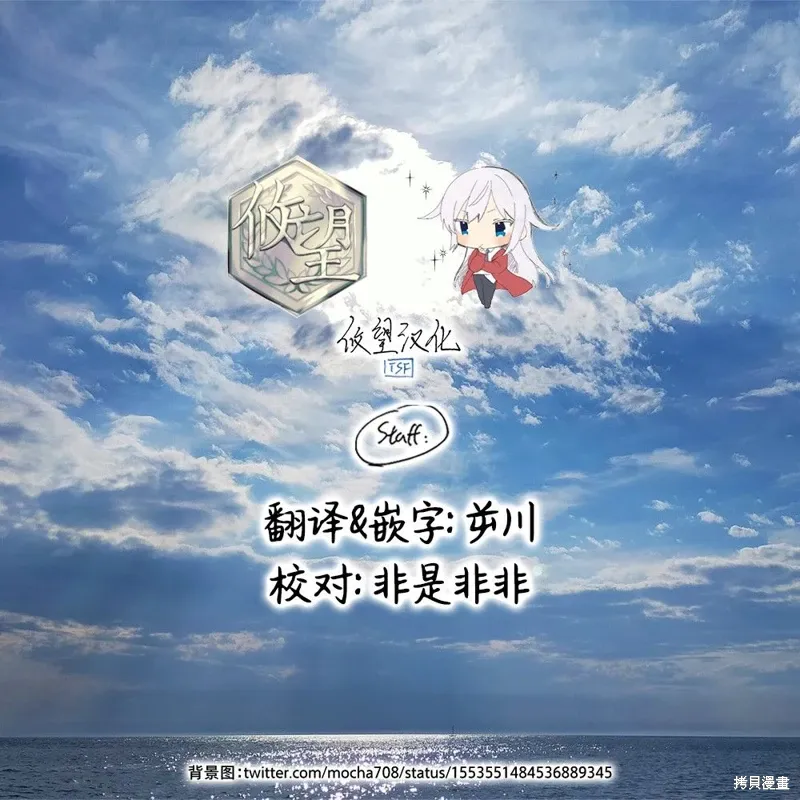 第07话 第14页