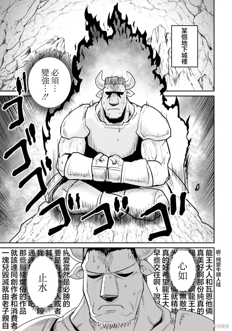 第11话 第1页