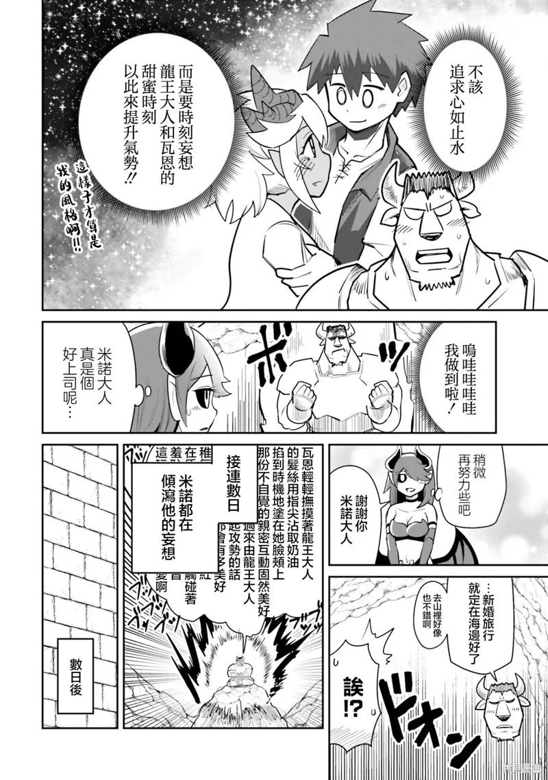 第11话 第10页