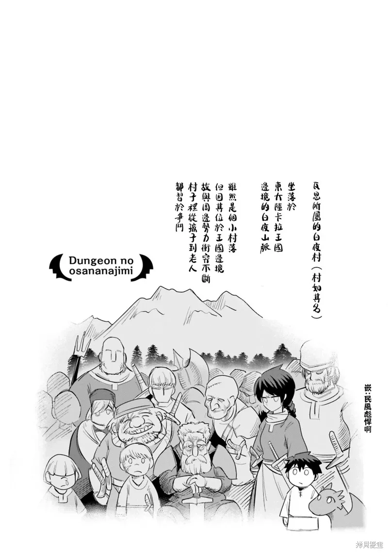 第11话 第14页