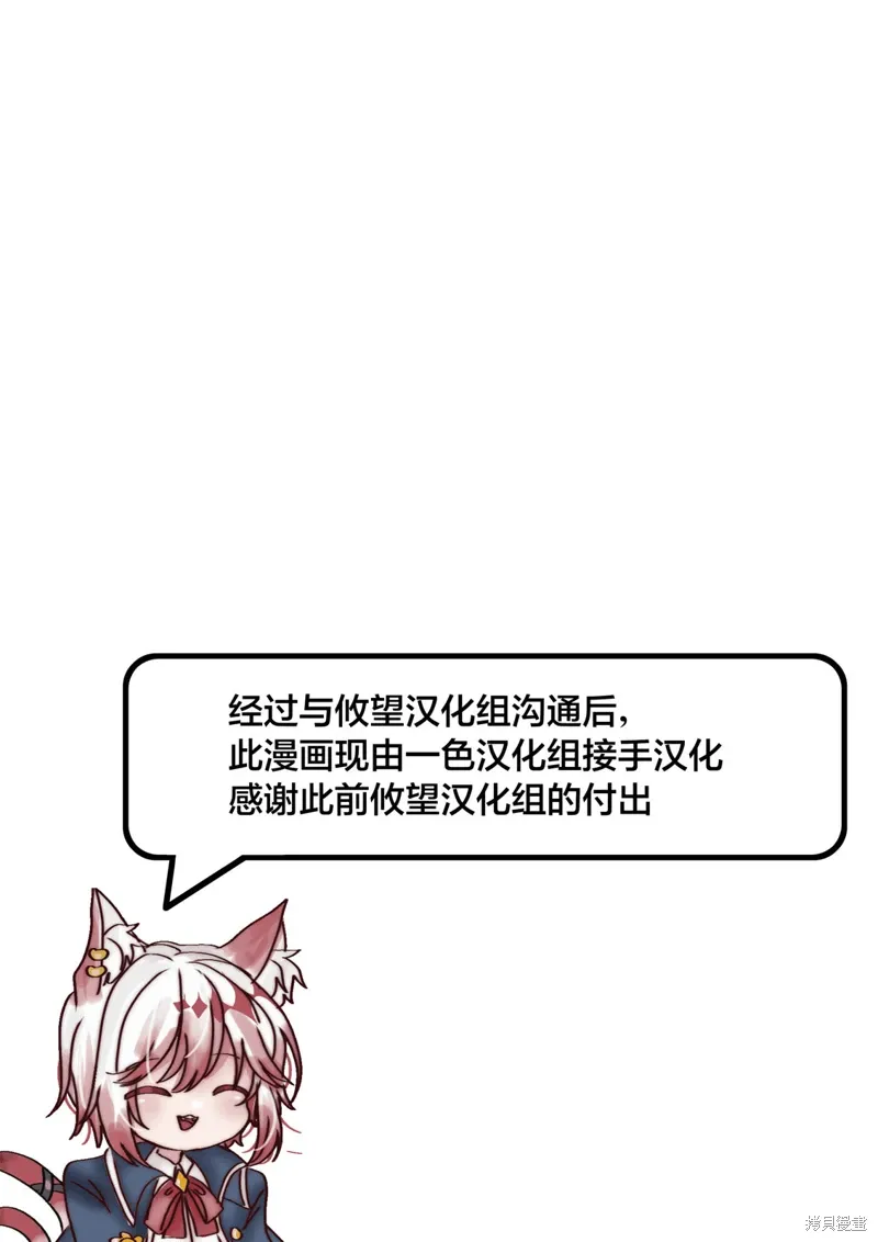 第11话 第15页