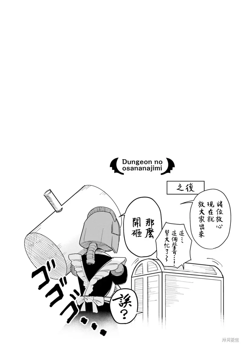 第12话 第14页