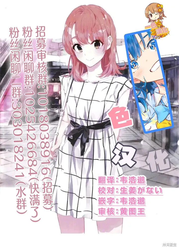 第12话 第16页