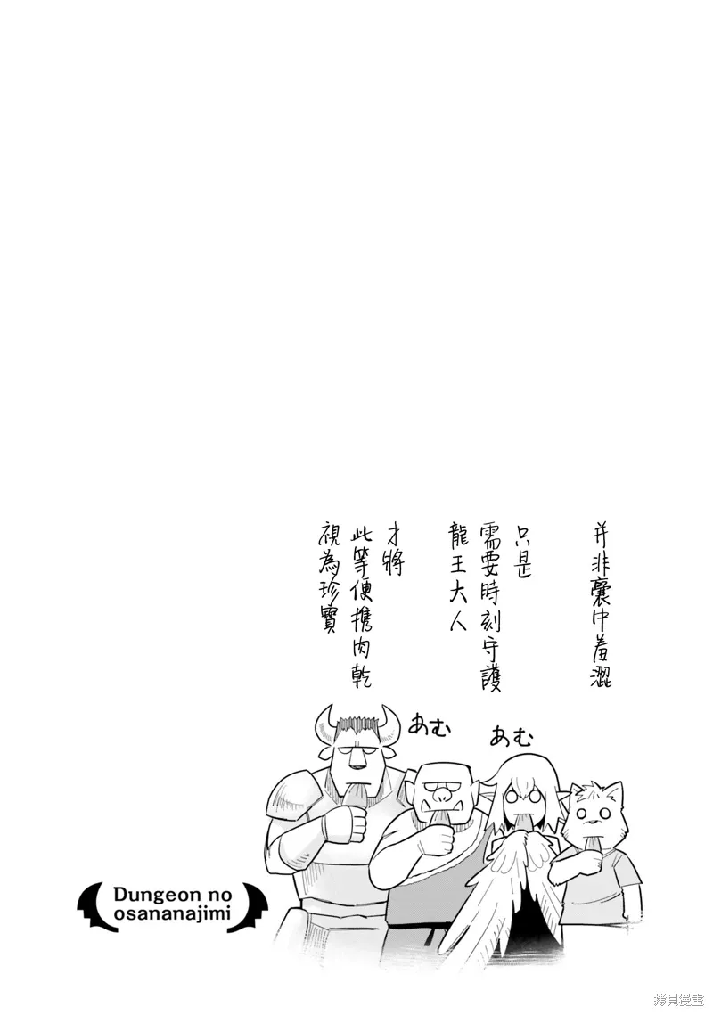 第13话 第16页