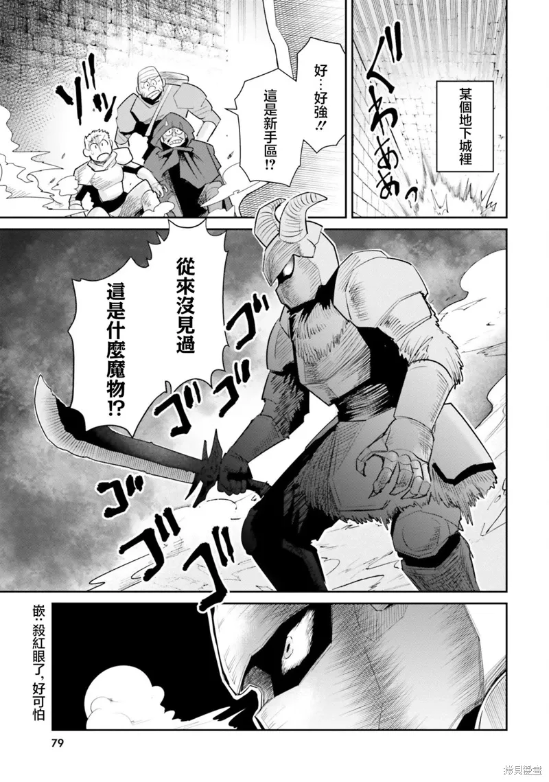 第15话 第1页