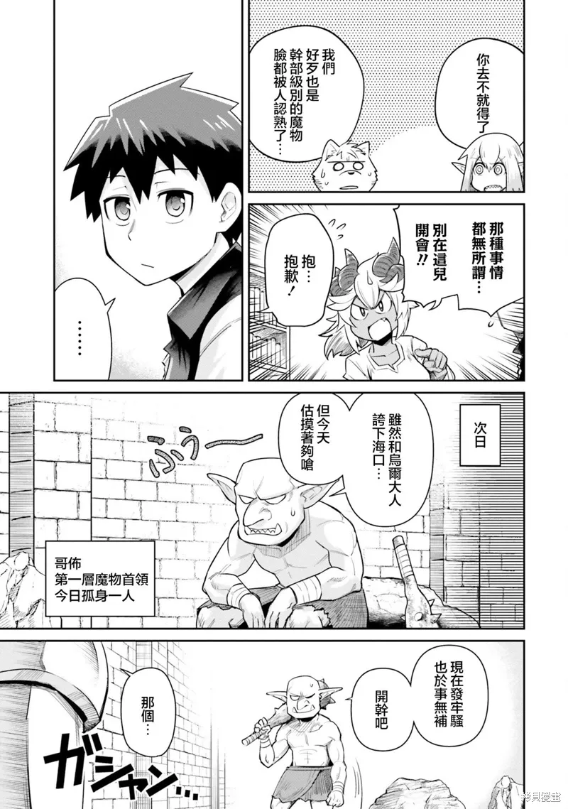 第15话 第3页