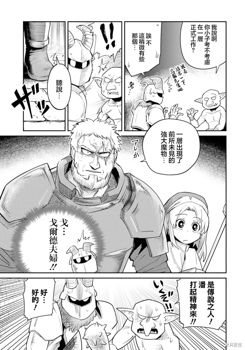第15话 第11页