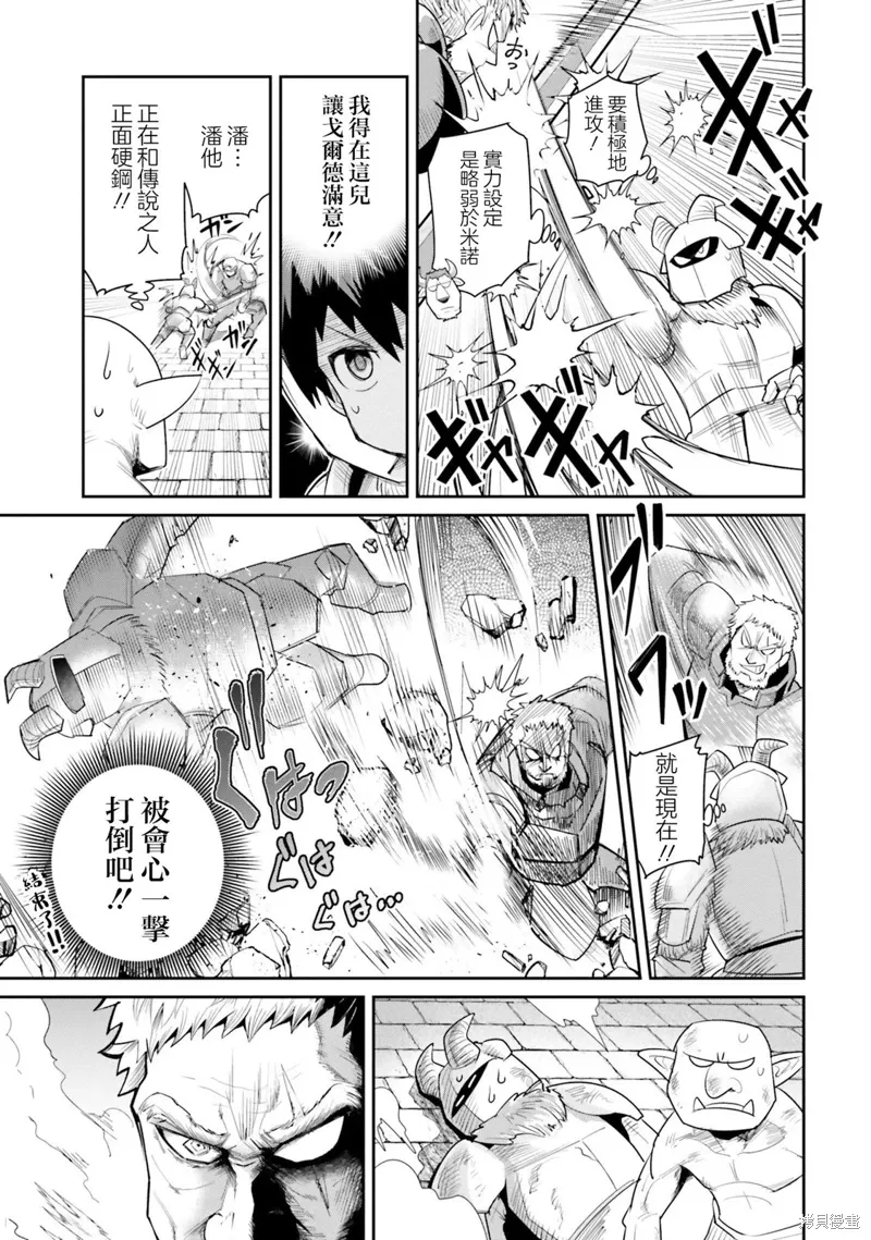 第15话 第13页