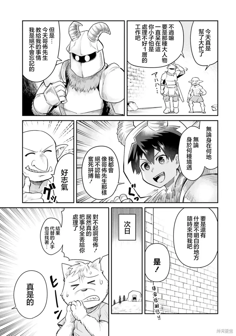 第15话 第15页