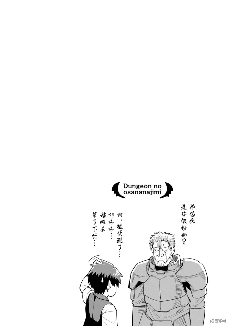 第15话 第18页