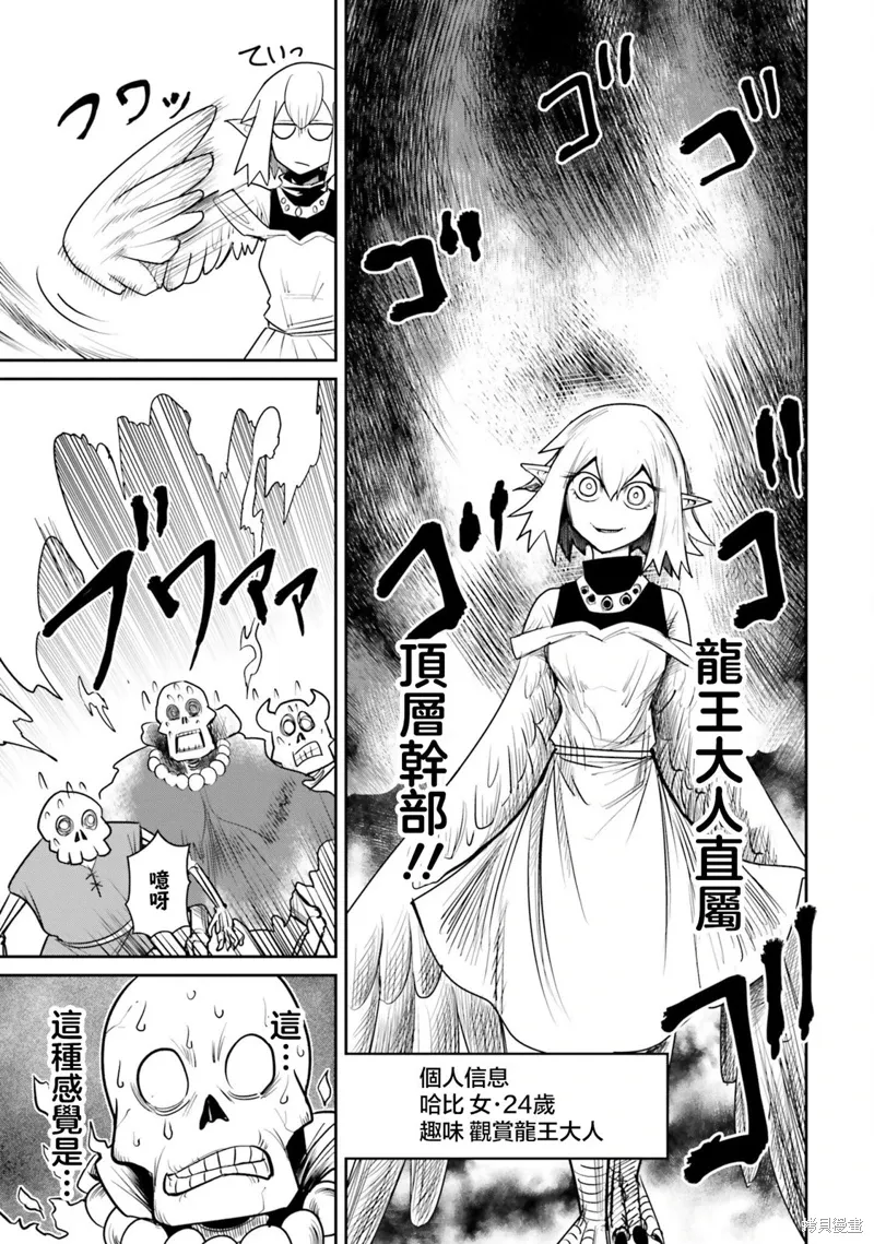 第14话 第11页
