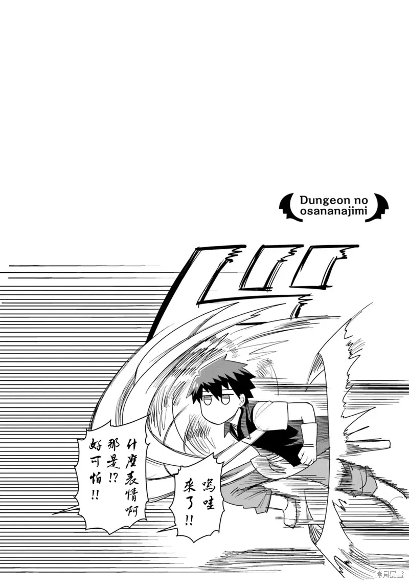 第14话 第16页