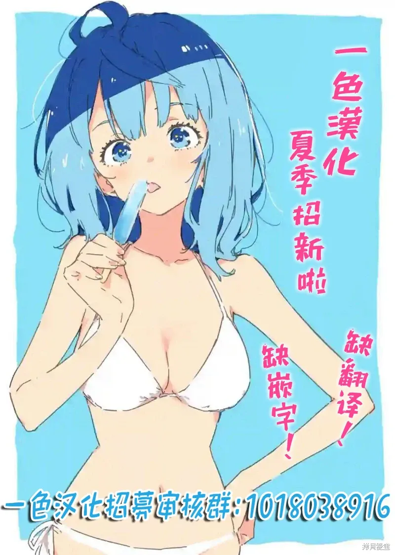 第14话 第17页