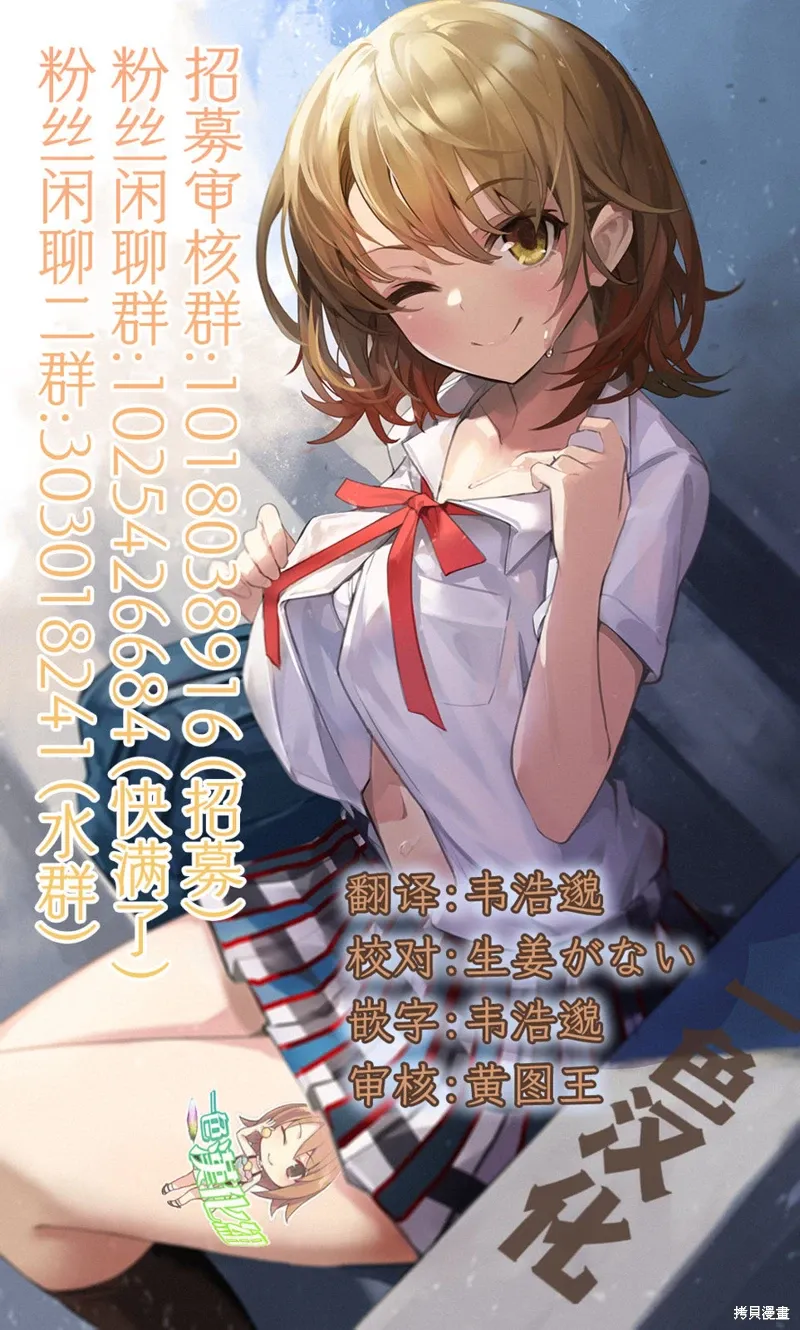 第14话 第18页