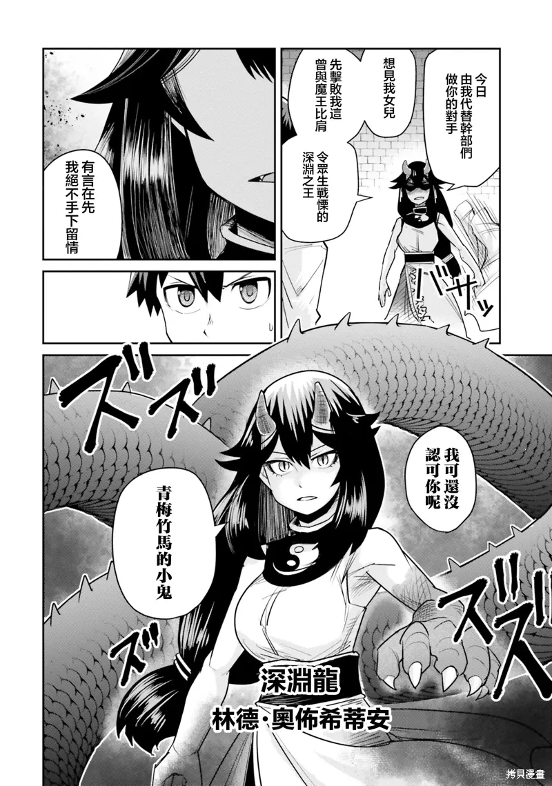 第16话 第14页