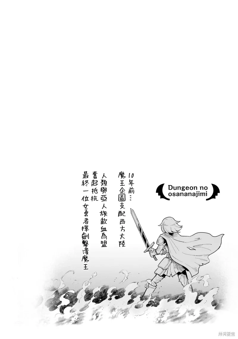 第16话 第16页